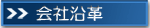 Љv